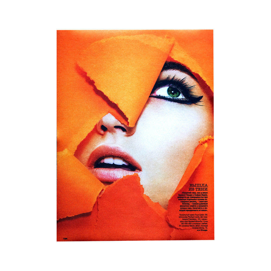 Parche Dalia Carátula BY DELUXE Chile